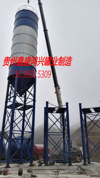 安顺水泥罐200吨现场