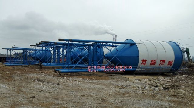 贵阳水泥罐