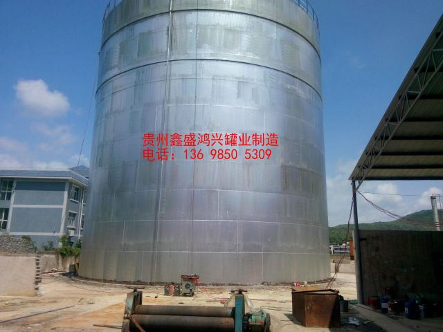 大型立式油罐
