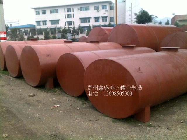 贵阳汽车运输罐