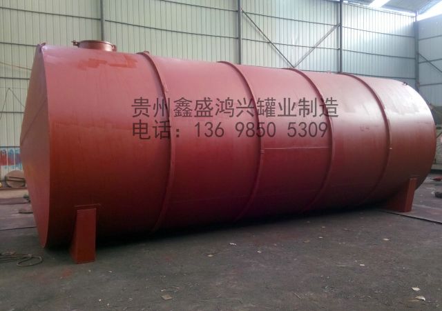 安顺卧式储油罐
