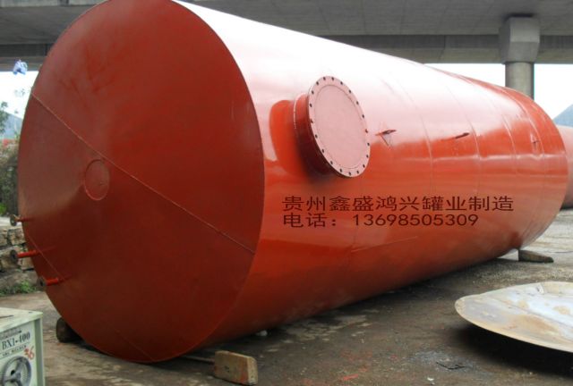 六盘水卧式储油罐